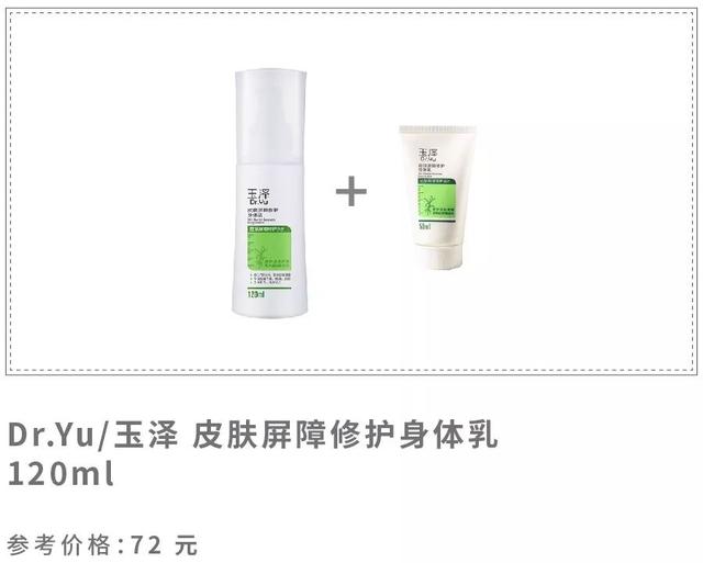 双十一值得入手的牌子,双十一值得买的大牌