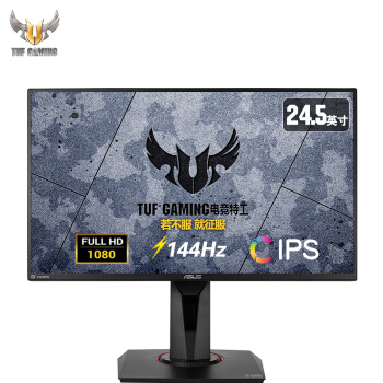 2020年办公电脑主机配置推荐,最新12月份电脑主机配置推荐