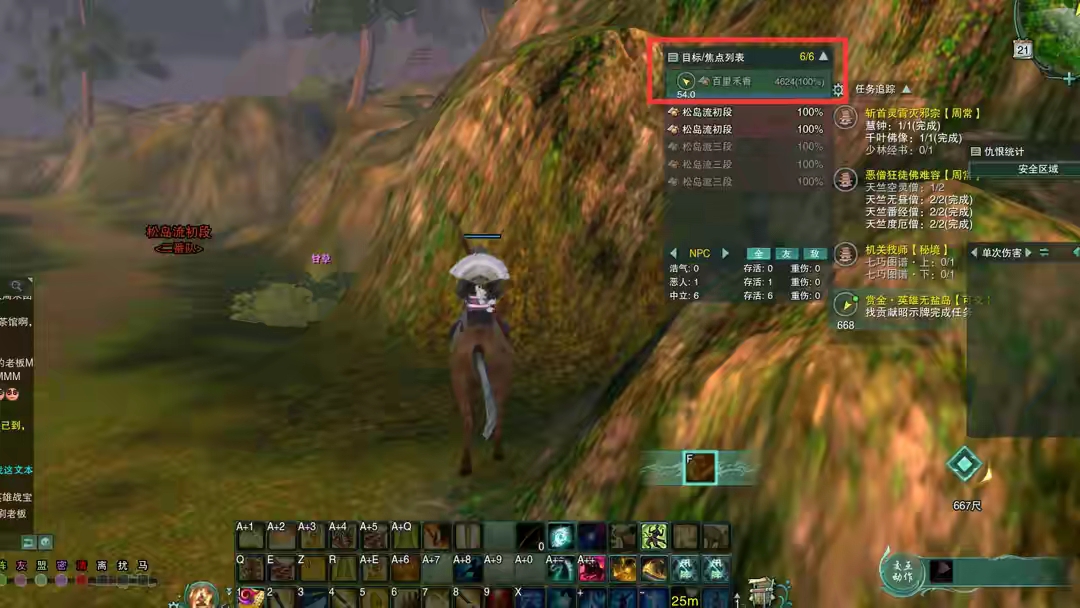 剑三缘起万花和宠物任务,剑网三缘起怎么召唤坐骑