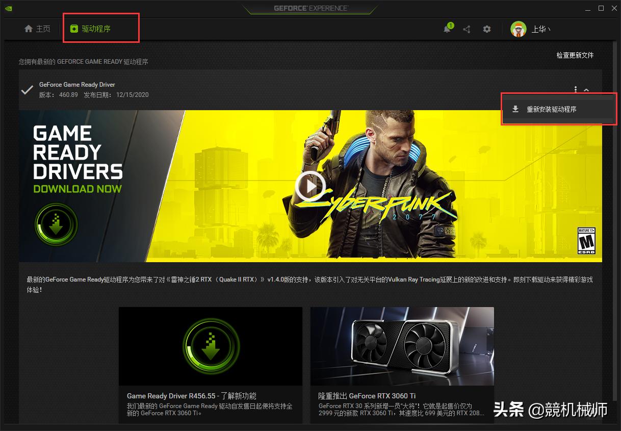 玩lol需要什么配置的游戏本,游戏本推荐打lol不卡