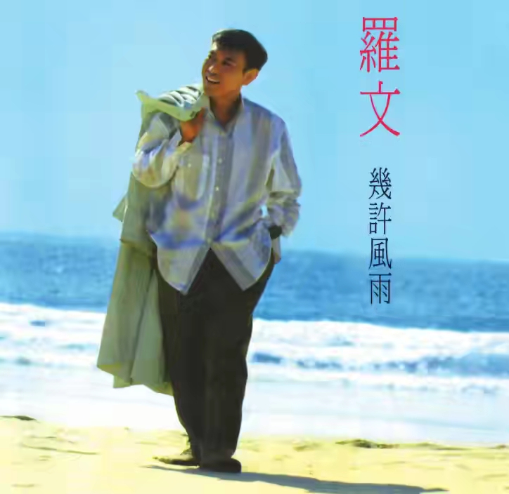 郑少秋与沈殿霞离婚的真正原因,官晶华郑少秋现在情况