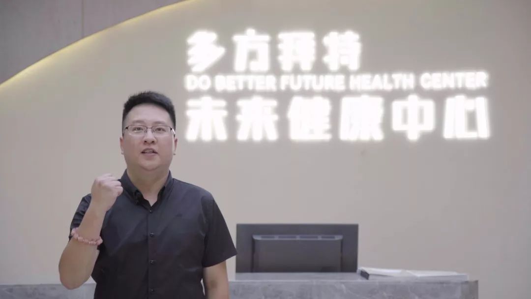 揭秘一个普通的温州农村小伙是如何跻身于大健康产业