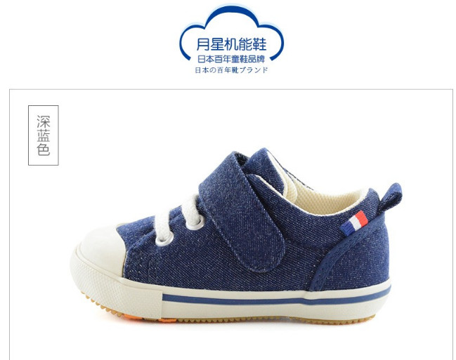 月星学步鞋迎来史上冰点价，日本制获奖鞋通通只要6.4折！