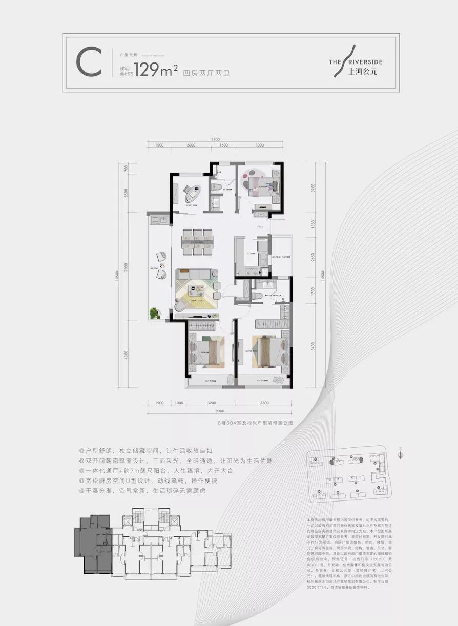 粉盘撞车，现状差又最贵的上河公元你买账吗？