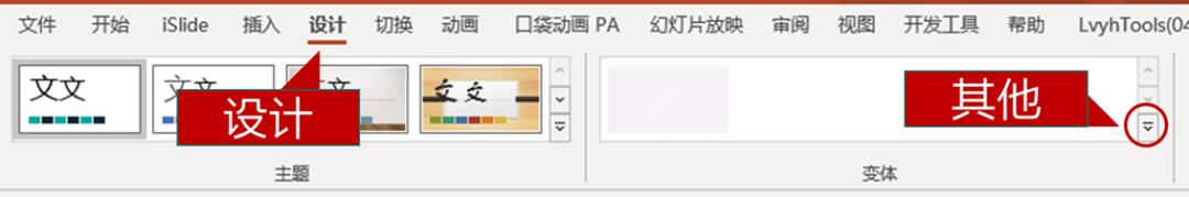 你认为做ppt最重要的是什么,做ppt不会设计怎么办