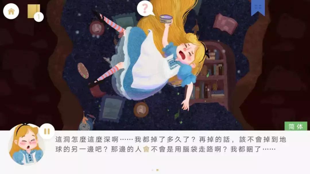 ipad哪些app可以让孩子学习,ipad如何让孩子只玩一个app