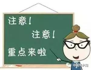 萍乡城乡居民医保缴费延期至6月30日，抓紧办理！