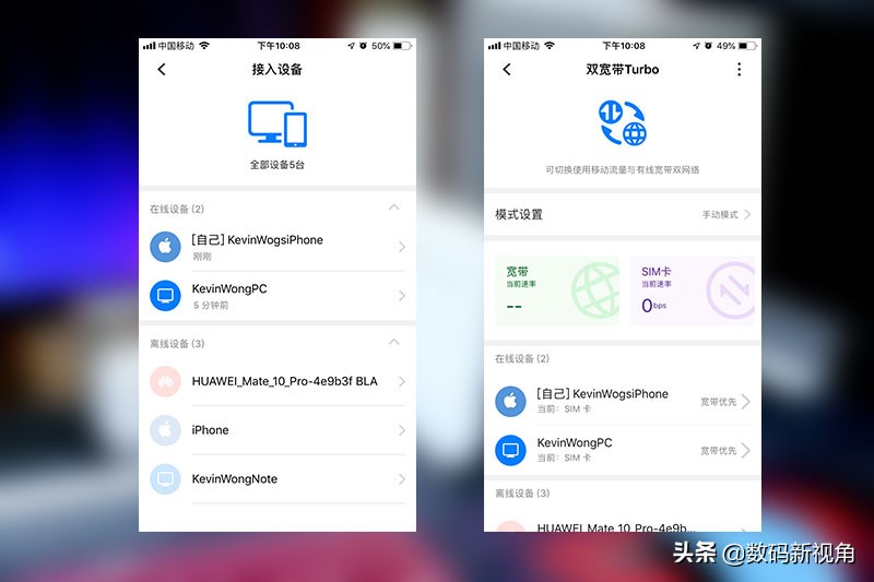 9102了，多设备无线上网该怎么破，来试试华为4G路由2Pro吧