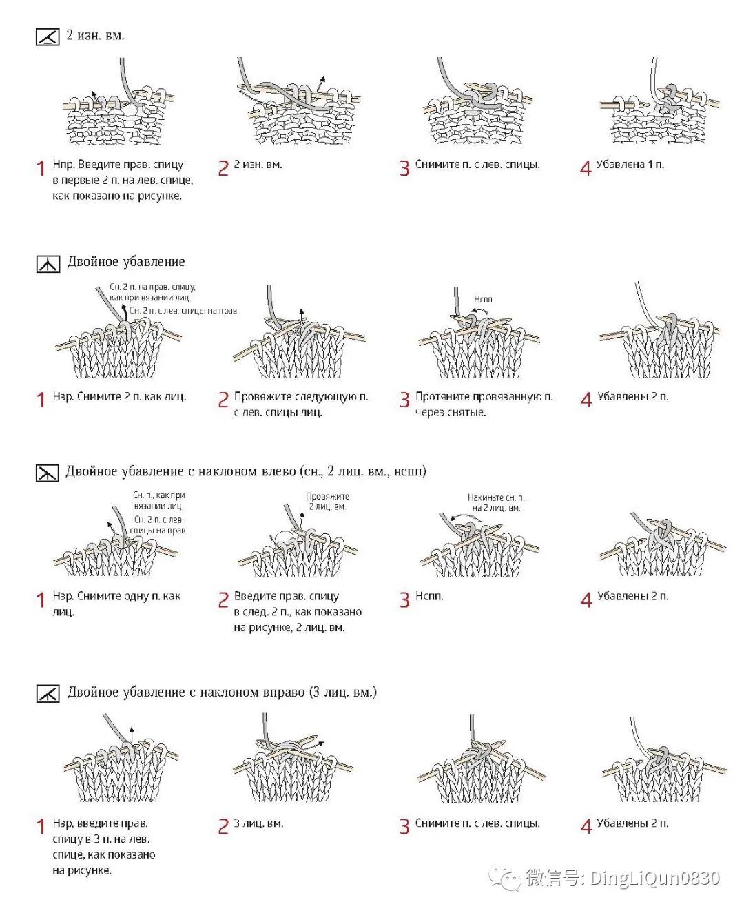 棒针花样500种图案图解,棒针织毛衣教程与图解成人