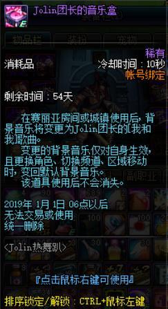 dnf12.26版本更新内容,dnf11.16更新详情