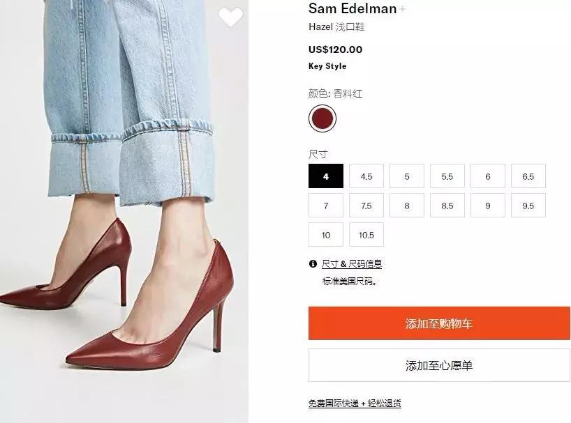 100块高跟鞋和125块高跟鞋,100块和1000块的鞋子区别