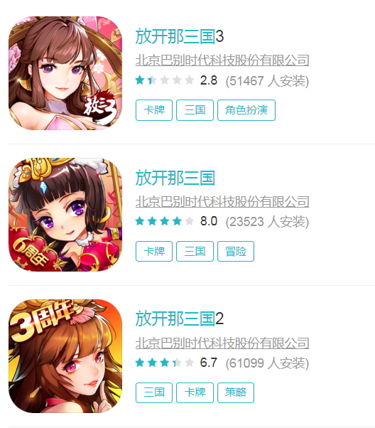 放开那三国3手游官网3.25,放开那三国3手游哪一年开始的