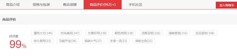 荣耀8x有粉色款的吗,荣耀8x新春发布