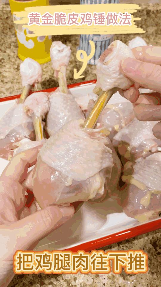 肯德基炸鸡腿是怎么做的,原来肯德基的鸡翅是没有骨头的
