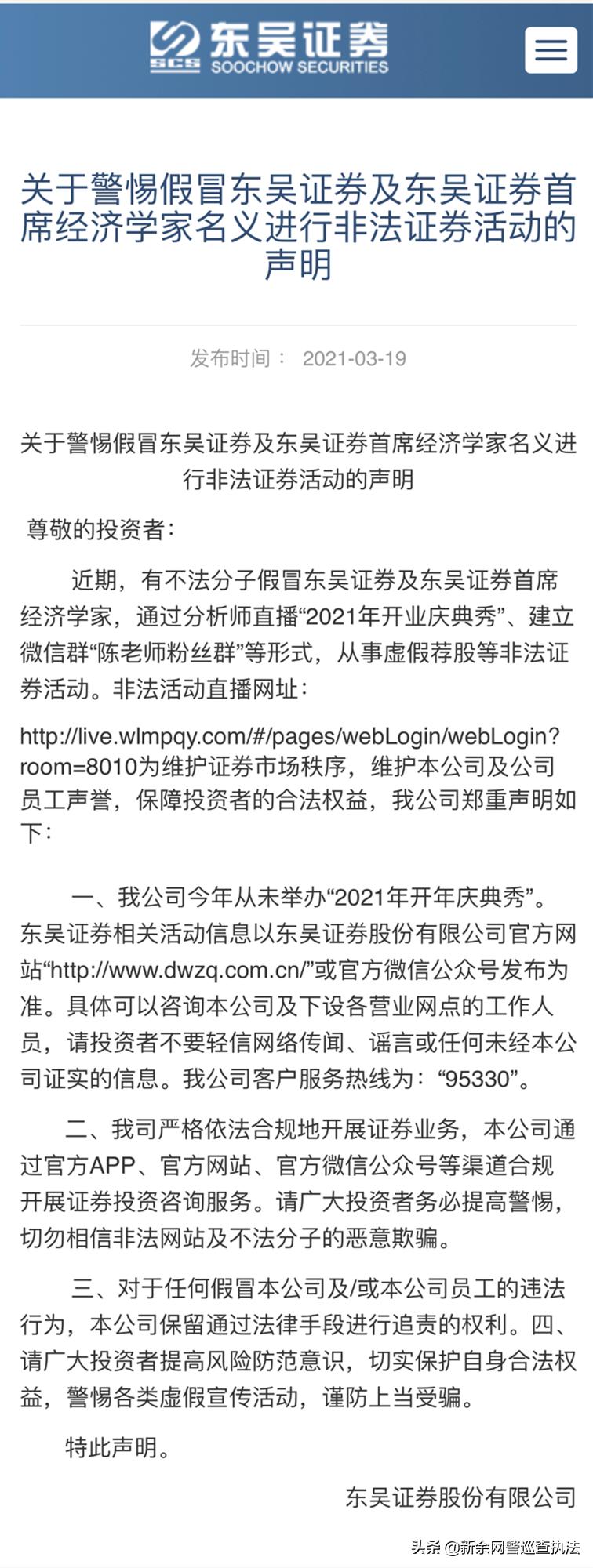 跟着分析师炒股靠谱吗,跟着股票专家炒股靠谱吗