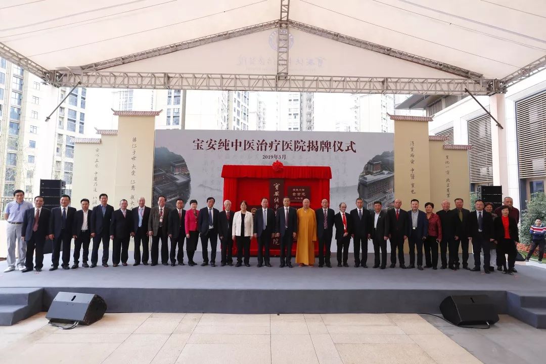 深圳最好的中医医院在哪里,深圳靠谱的中医医院