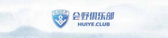 征服星辰大海，会野国际M600商界精英海丝路帆船挑战赛正式启航