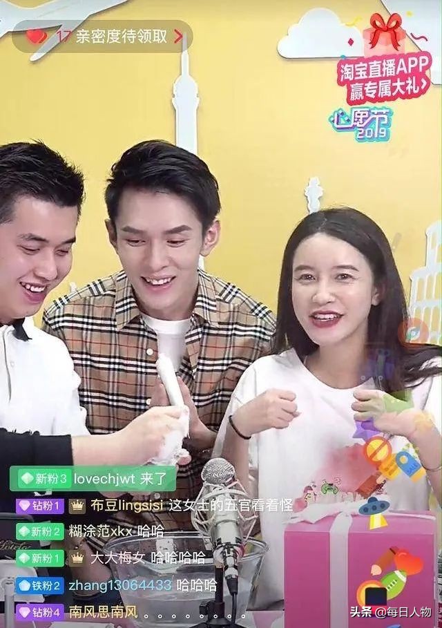 网红公司张大奕,张大奕上市敲钟视频