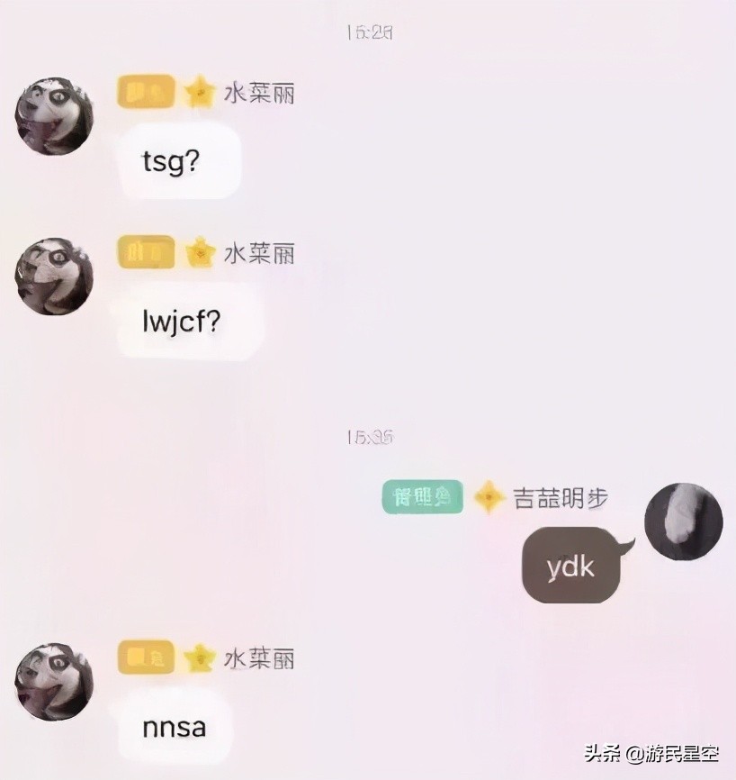 翻译是什么,英文翻译得跟拼音一样吗
