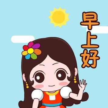 春节临近问候早上好祝福语,带祝福语的图片问候早上好