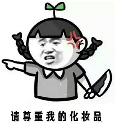 素颜霜出门必备神器,素颜霜是懒人必备神器吗