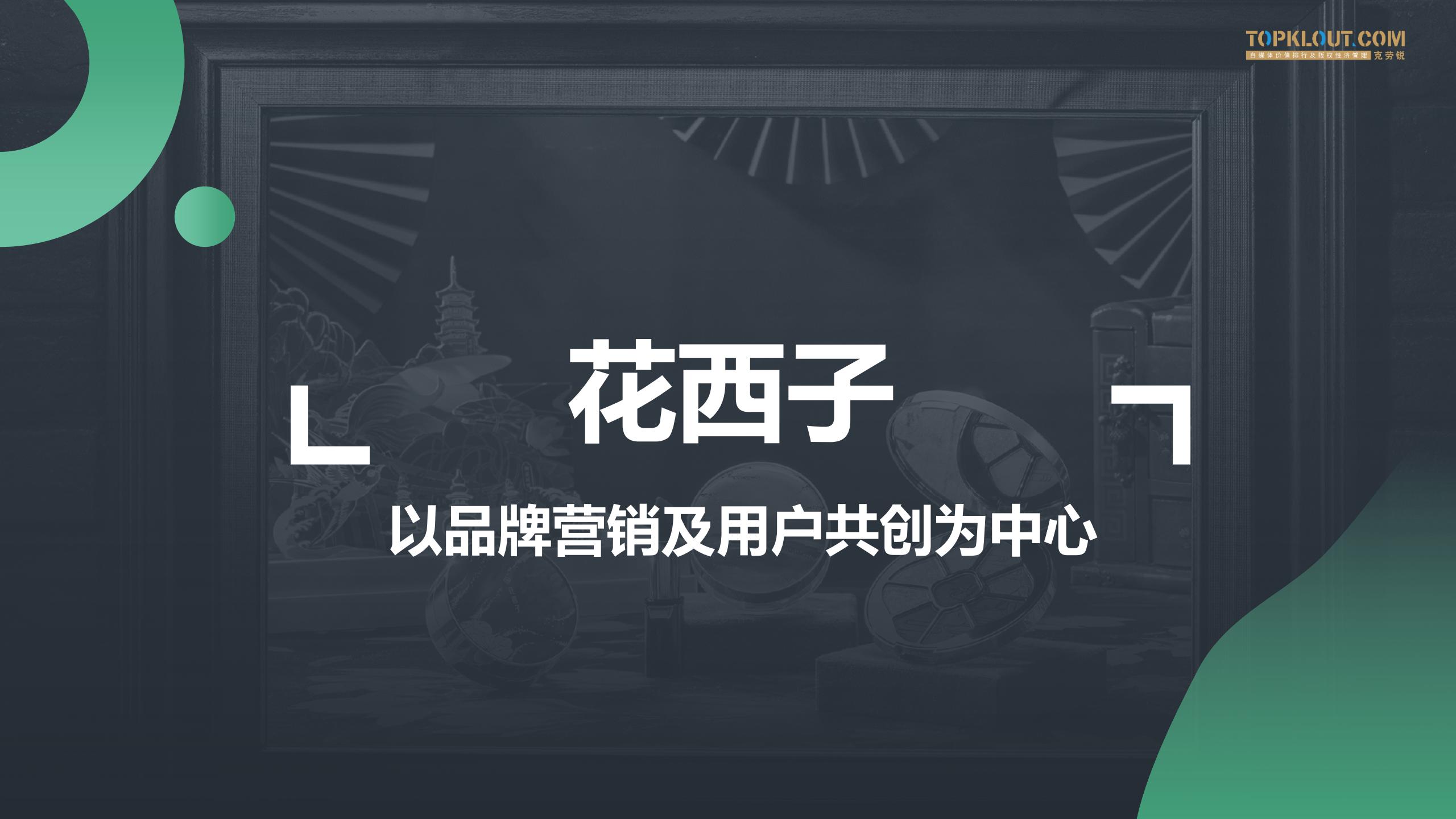 微信生态场景化营销方案,微信生态获客技巧