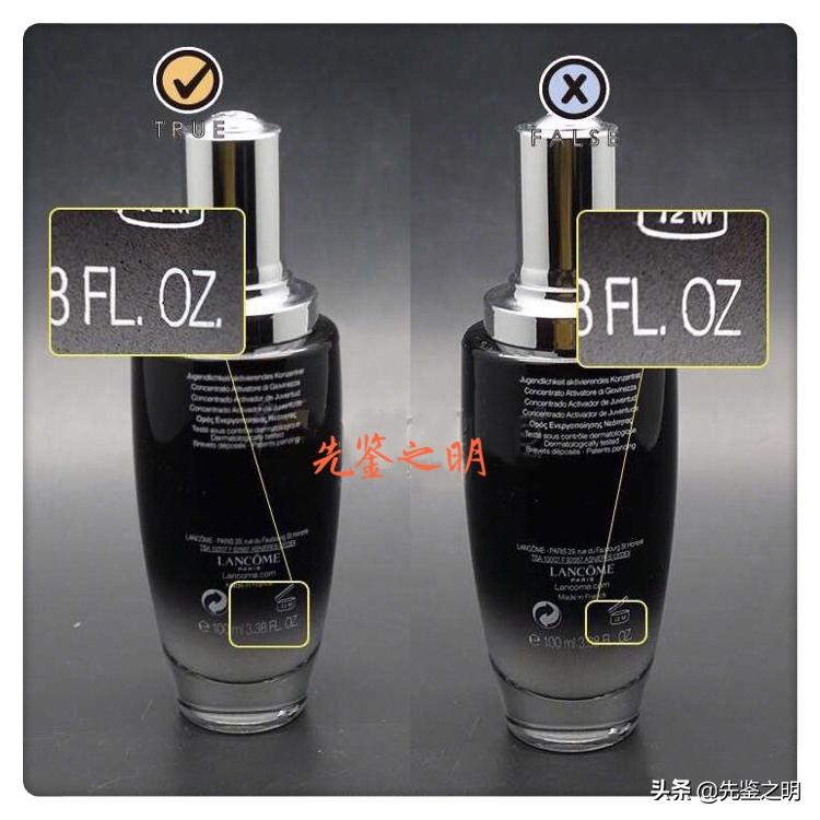 *局骗**:我在某鱼100块钱买了一瓶兰蔻小黑瓶,然后就被拉黑了