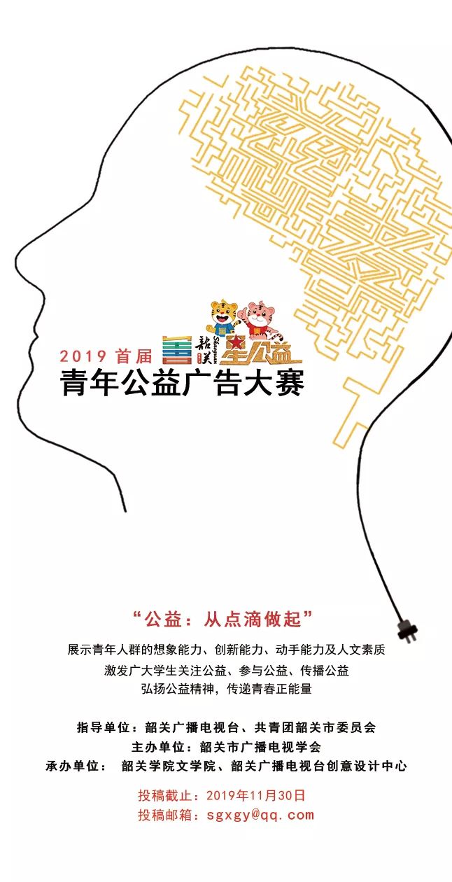 最佳人气奖等你来投票,最具人气奖网络投票