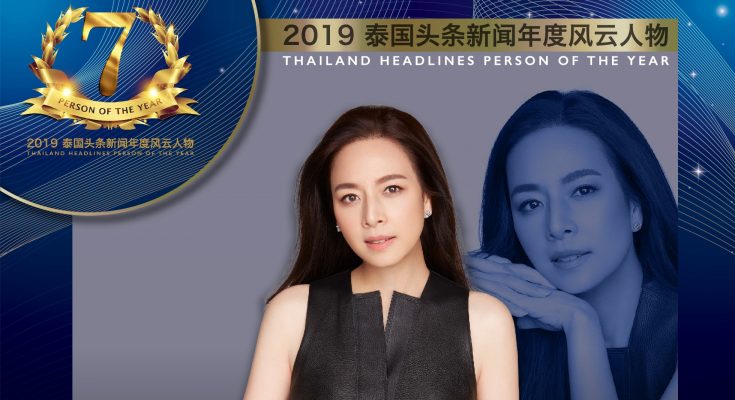 伍伦盼泰国女足,泰国足协女主席伍伦盼