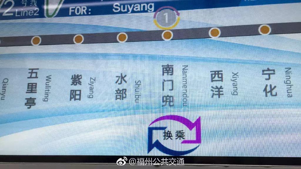 地铁2号线21日起免费试乘!25000张乘车券这样领取!