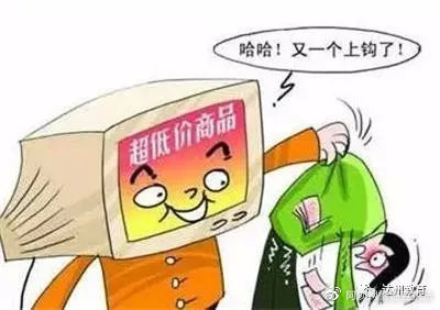 警惕这五类网络诈骗最常见,警惕这五类电信诈骗案件高发