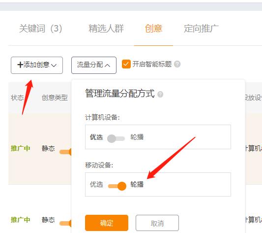 淘宝直通车如何拖价实操,淘宝直通车拖价实操