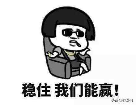 神吐槽：PDD被女粉丝强吻给整懵了亚洲对抗赛赛程正式出炉