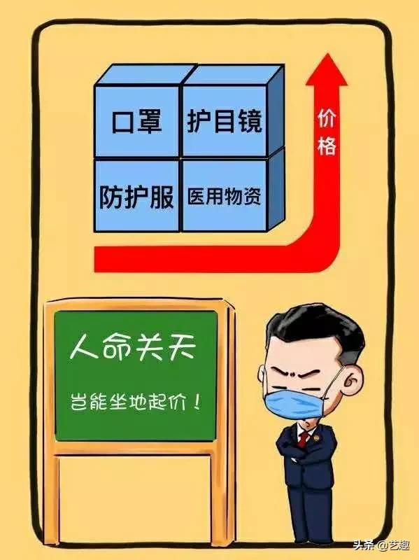 抗击病毒的白衣天使漫画,抗击疫情广东漫画家