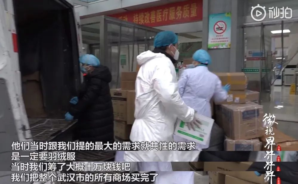 疫情中感动人的快递员,疫情国家勋章获得者