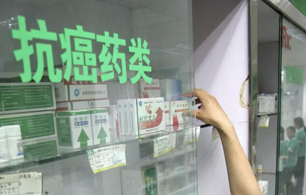 2022年抗癌药降价详细名单,抗癌药将降价最新消息