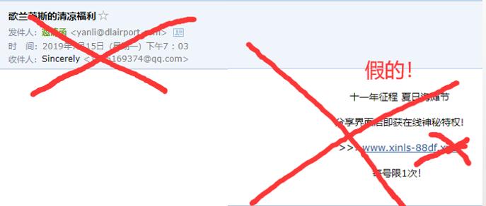 DNF骗术大全,dnf骗子被反骗