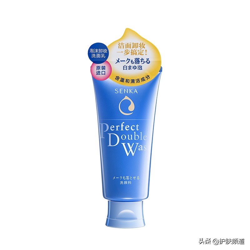 什么洗面奶去黑头效果好深层清洁洗面排行榜10强