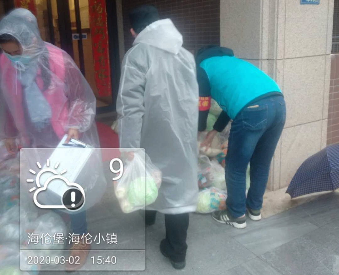 抗击疫情为业主保驾护航,抗击疫情为爱心人士点赞