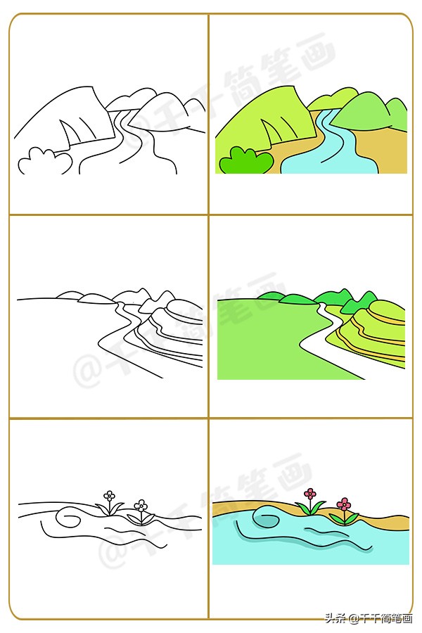 爱画画的人都要收藏一组风景小画,绘画小课堂创意风景画的简单画法