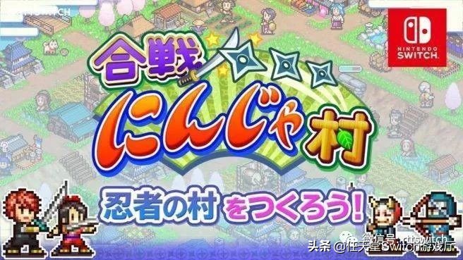 switch鑼舵澂澶磏s,switch鏃ユ姤