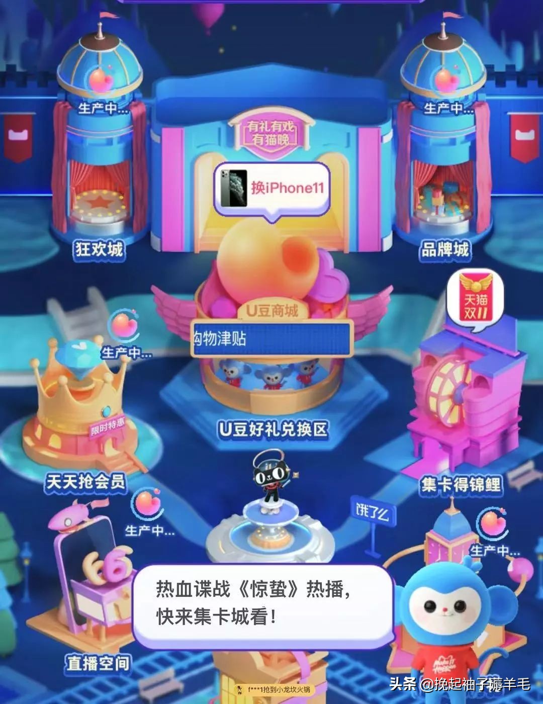 学会这一招红包领到手软,嫌红包少