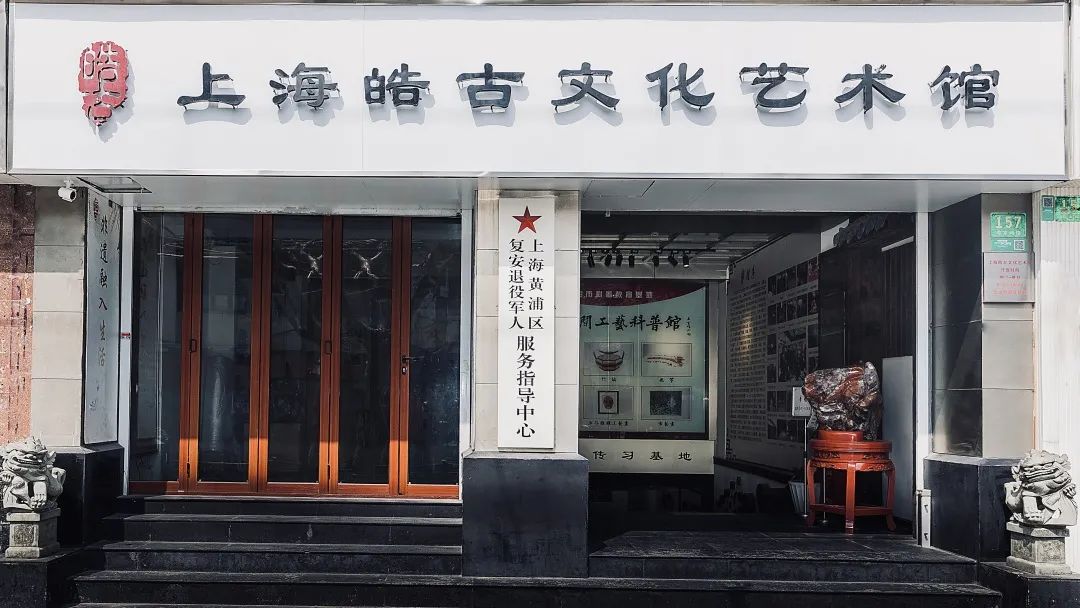 上海十大私人美术馆,上海最值得一看的免费美术馆大全