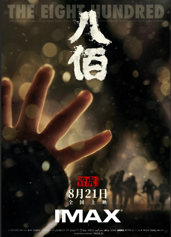 电影imax几排观影效果最好,什么电影imax更适合看