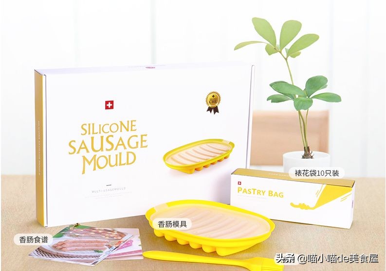 宝宝香肠怎么做不翻车,宝宝牛肉香肠8个月辅食