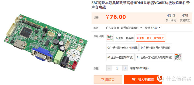 废弃电脑主机需要拆解哪些东西,旧电脑不要扔