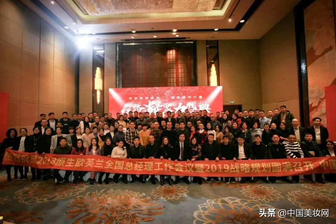 原生欧芙兰舒安修护系列,原生欧芙兰效果图