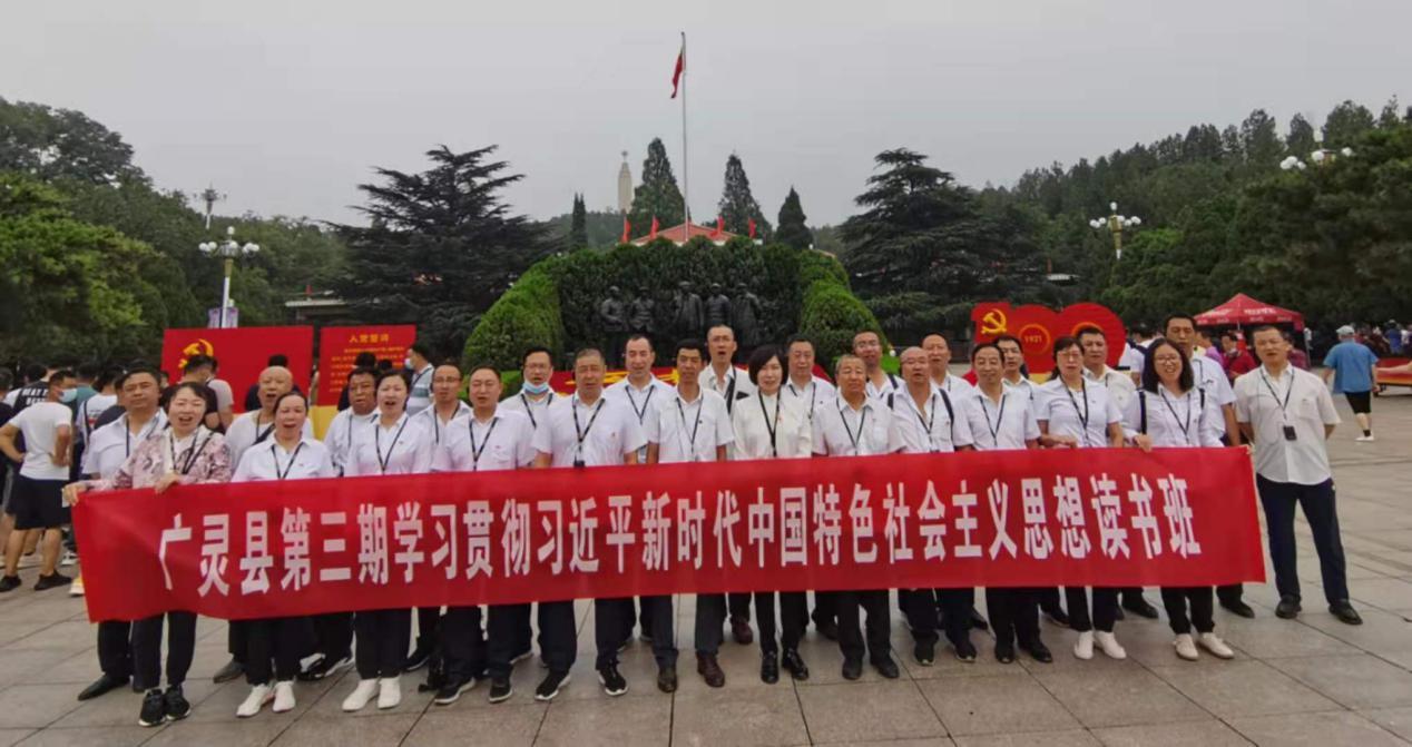 西柏坡培训课程,西柏坡培训班现在举办吗