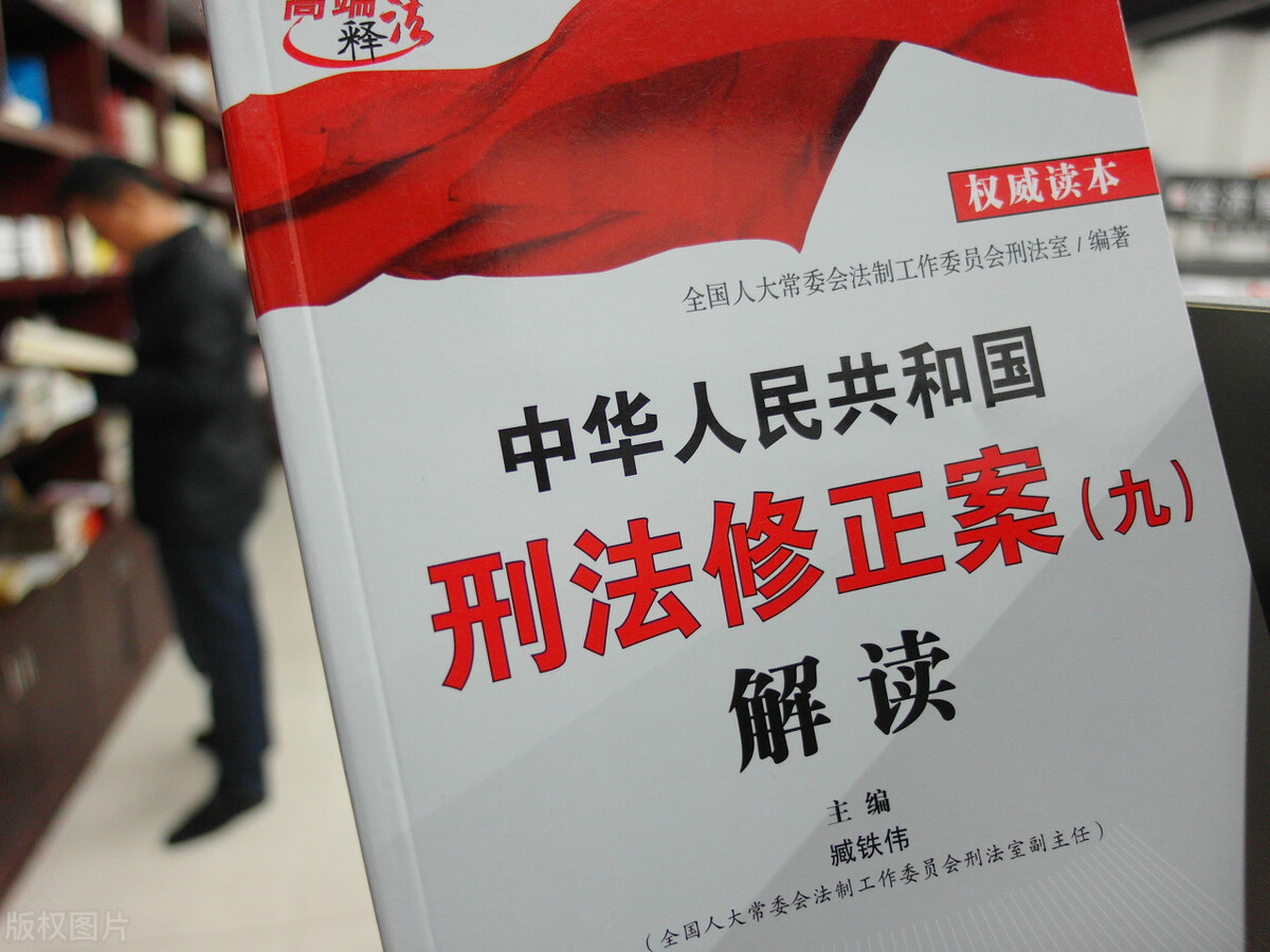 侵害妇女的法律责任,侵害妇女的刑事案件