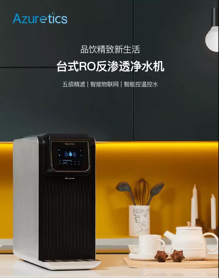 云南高品质直饮净水器代理加盟,小区净水器加盟代理